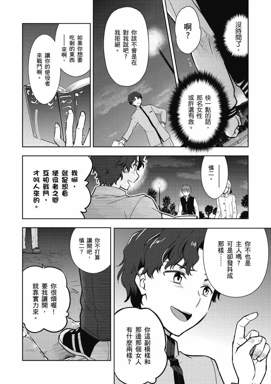 第4卷 第10页