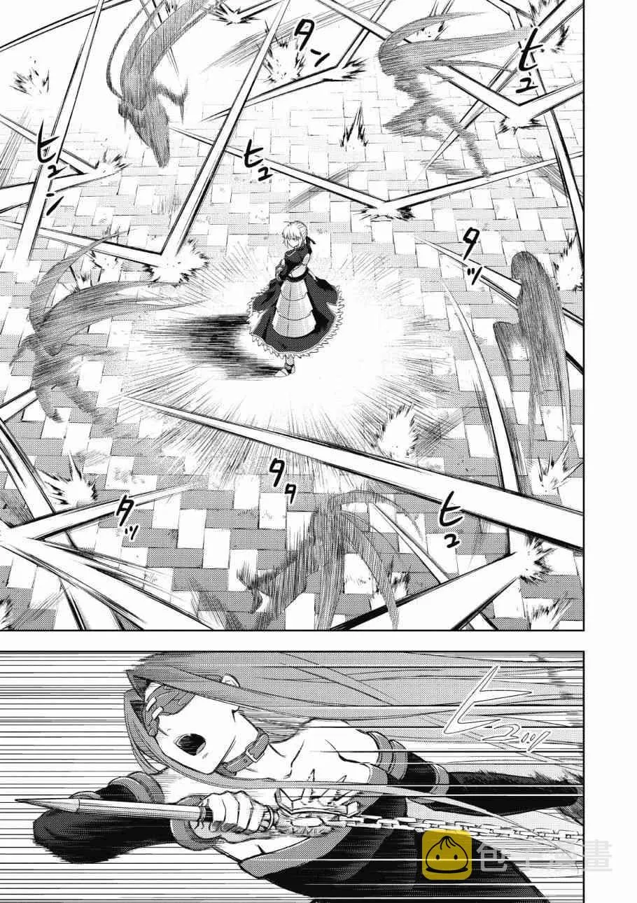 第4卷 第13页