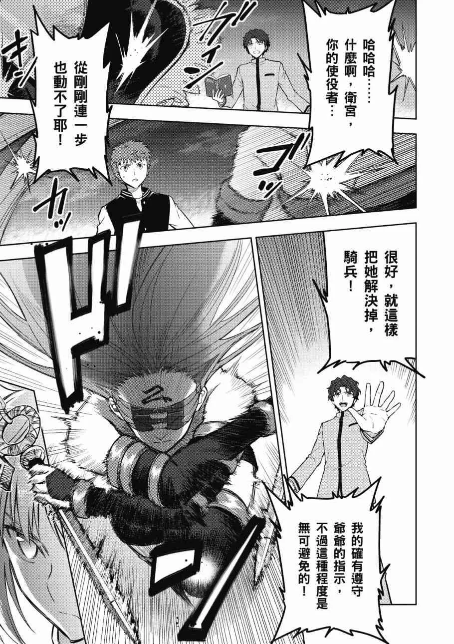 第4卷 第15页