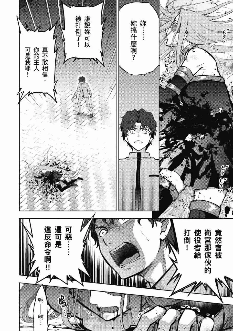第4卷 第18页