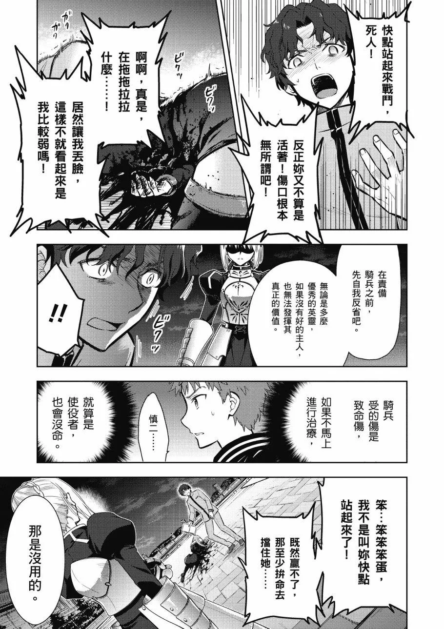 第4卷 第19页