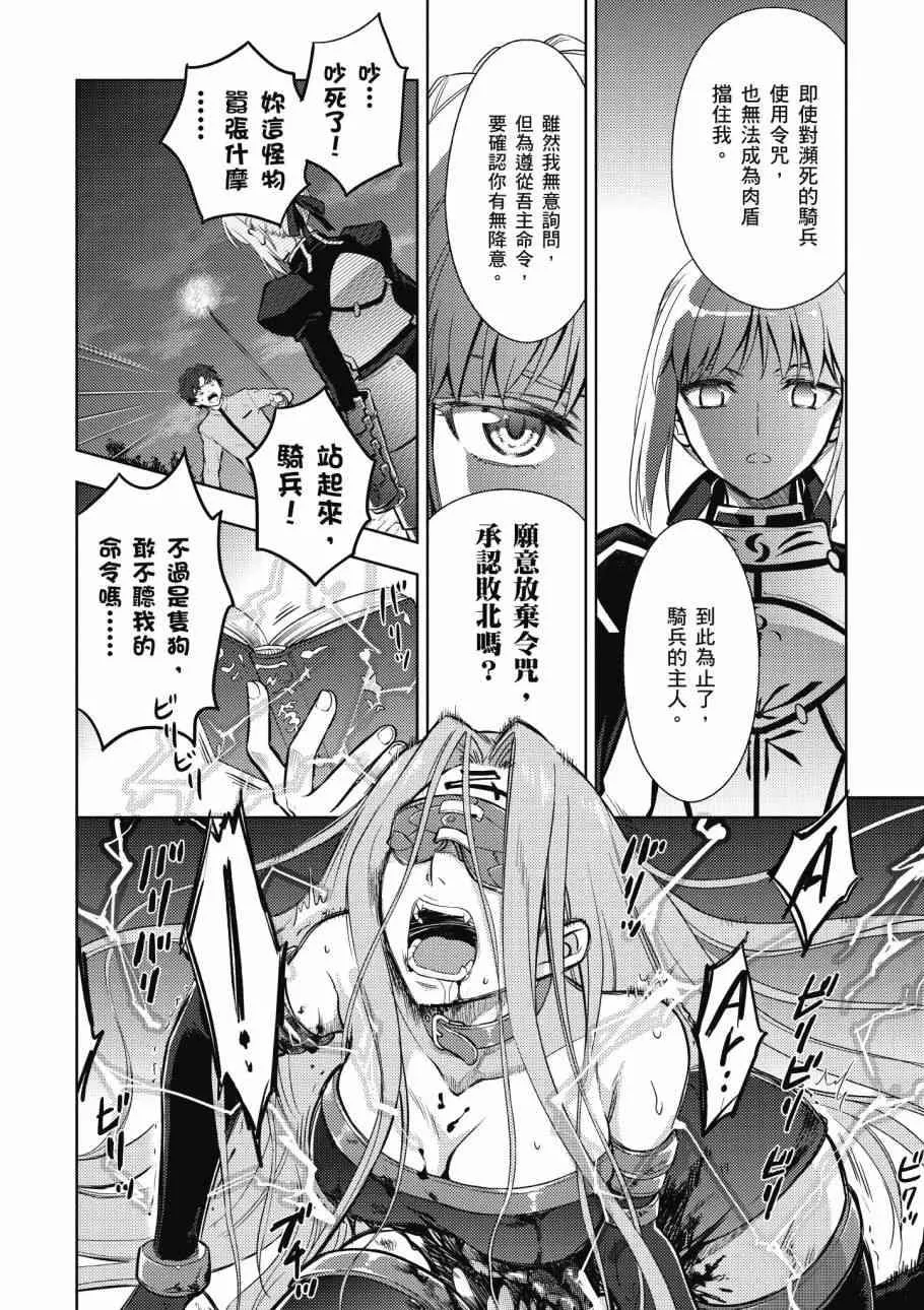 第4卷 第20页