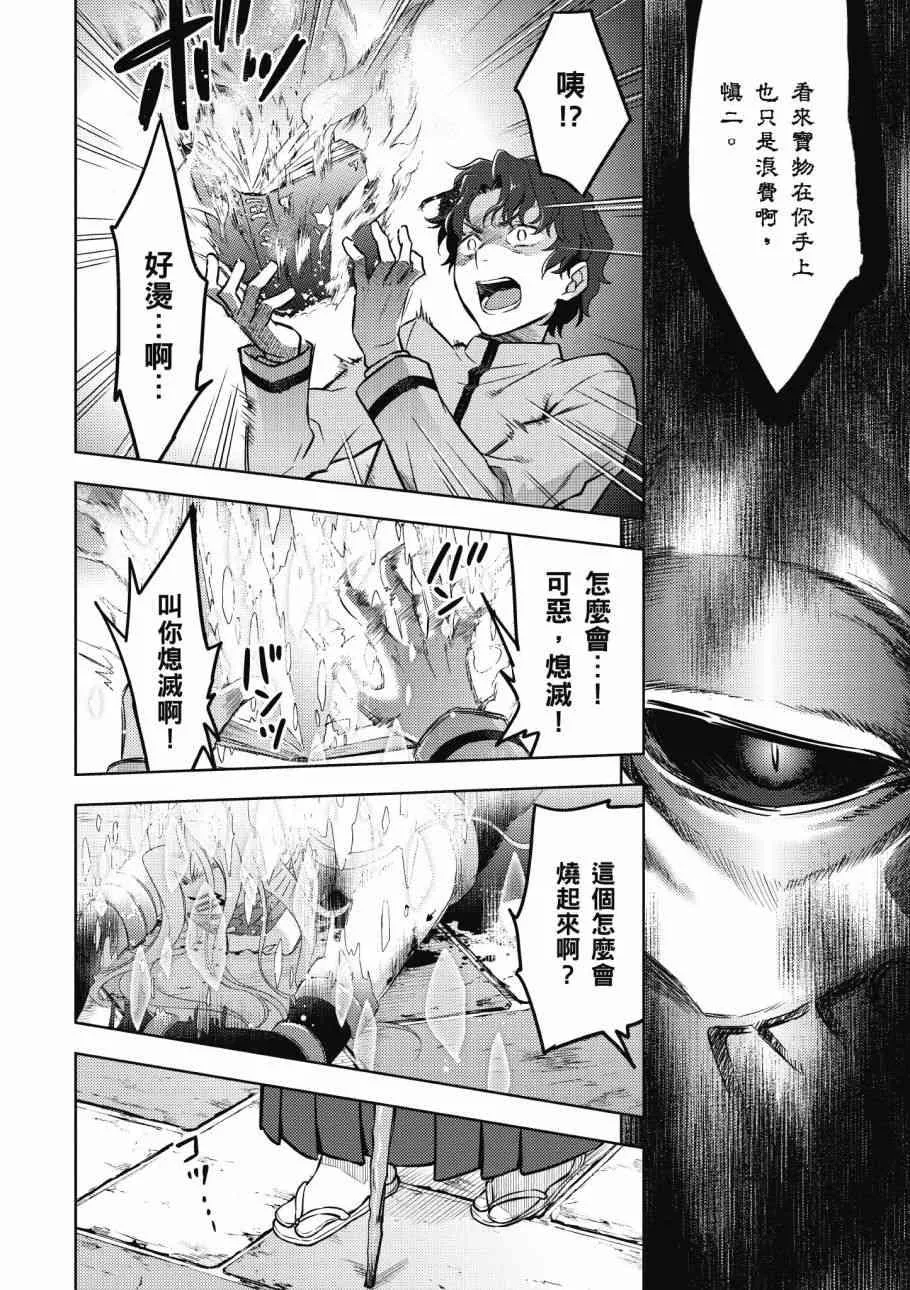 第4卷 第22页