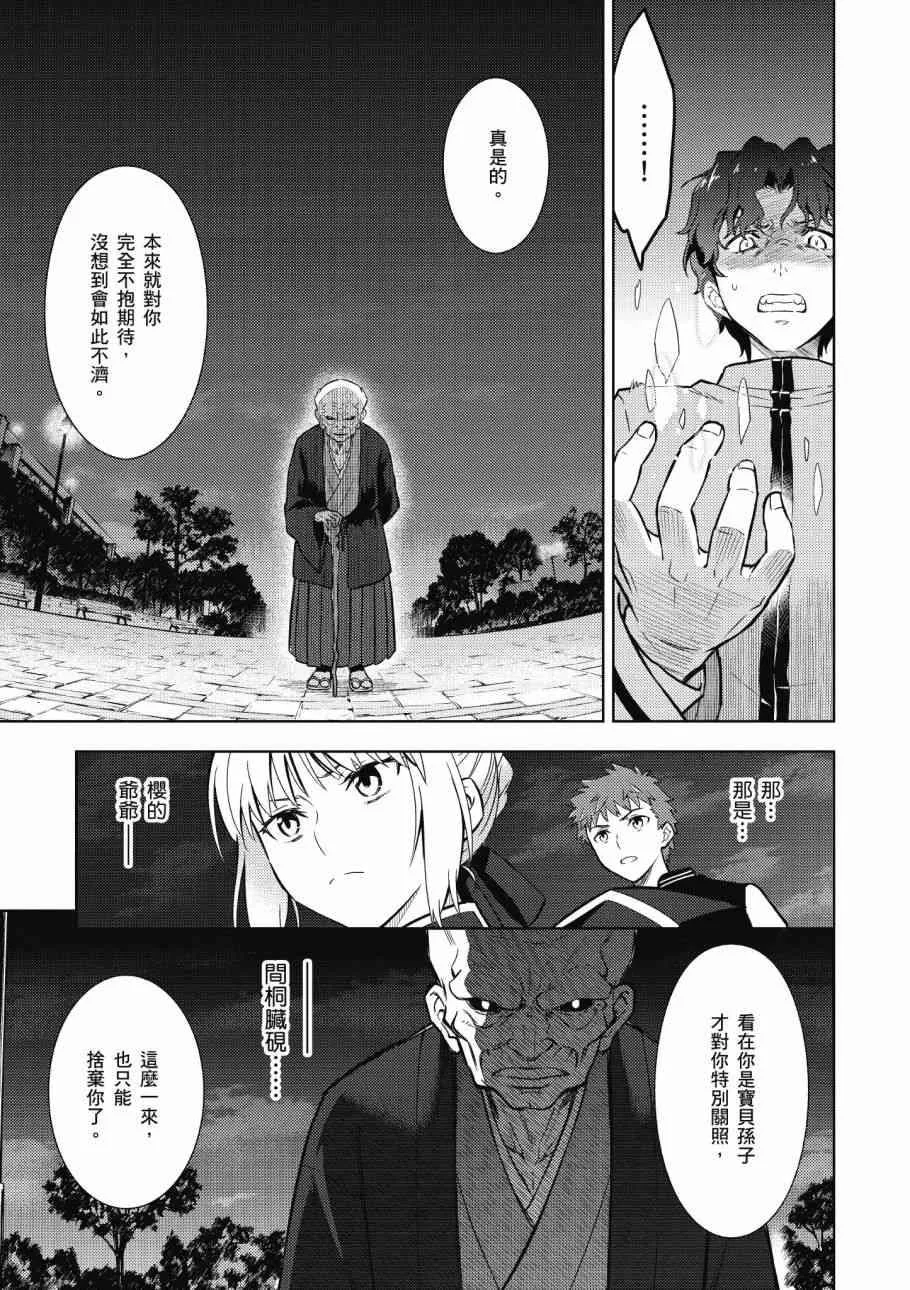 第4卷 第23页