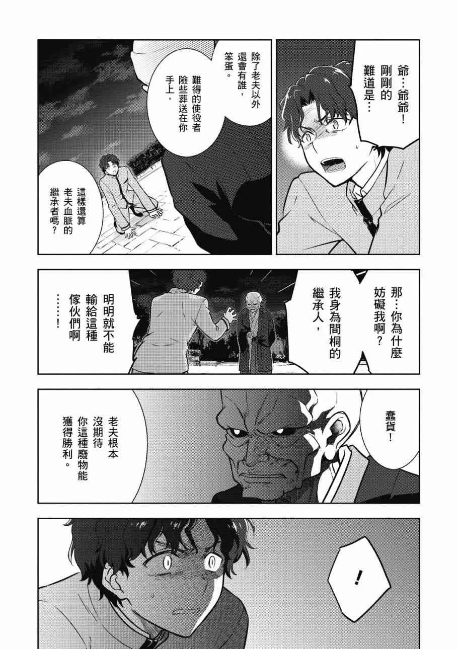 第4卷 第24页