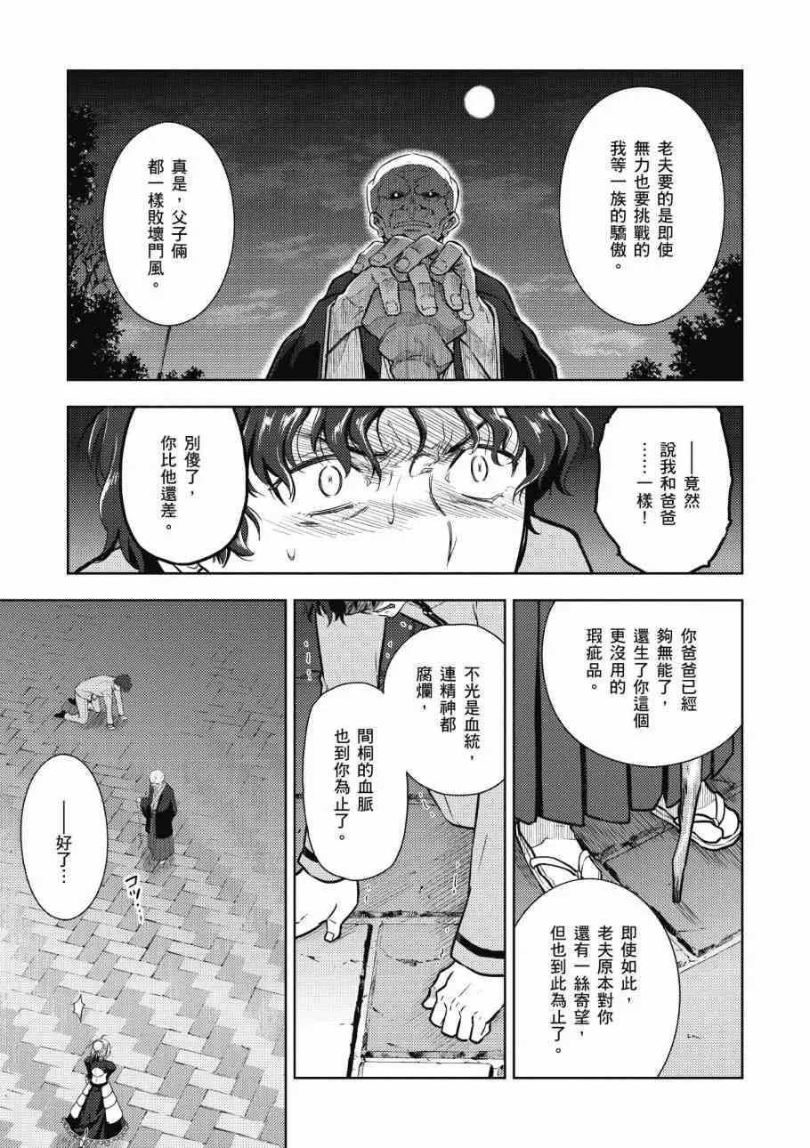第4卷 第25页