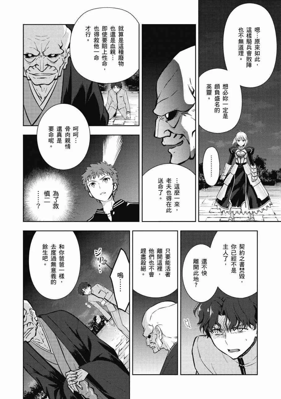 第4卷 第26页