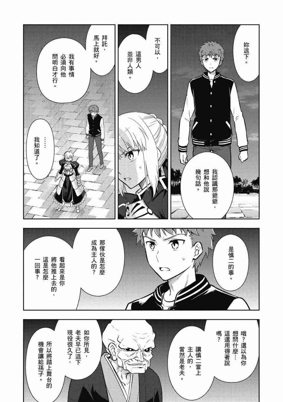 第4卷 第28页