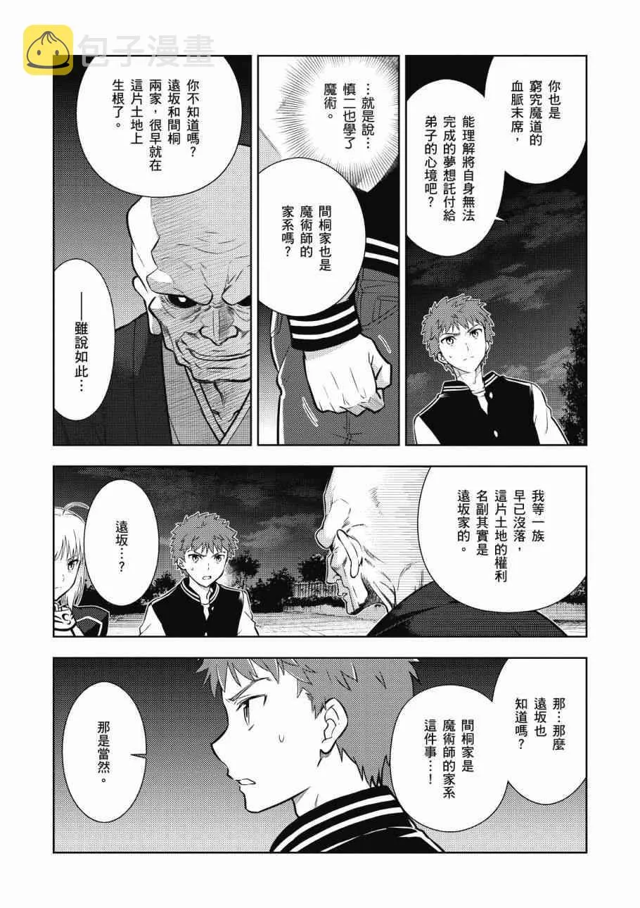 第4卷 第29页