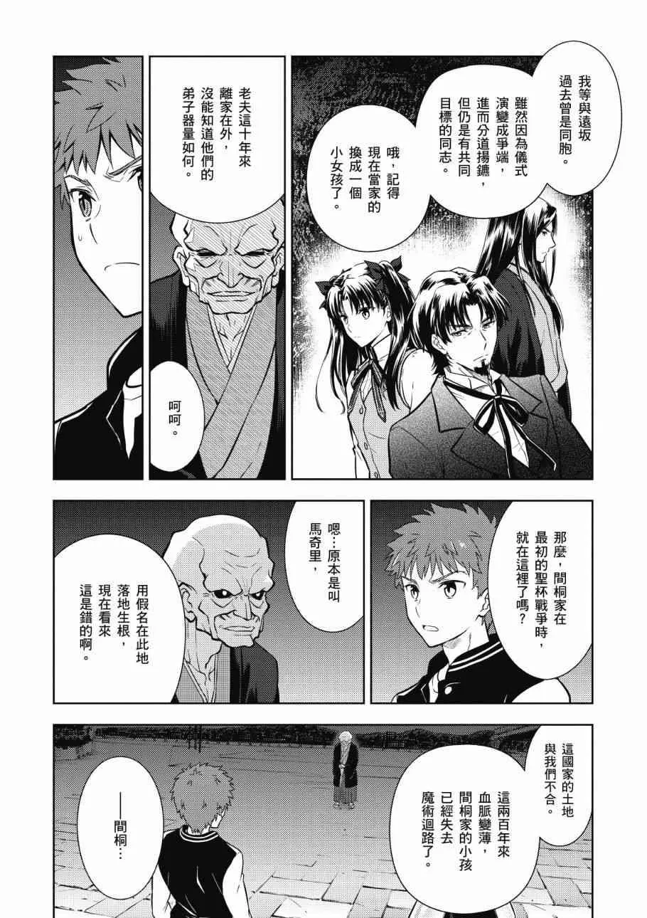 第4卷 第30页