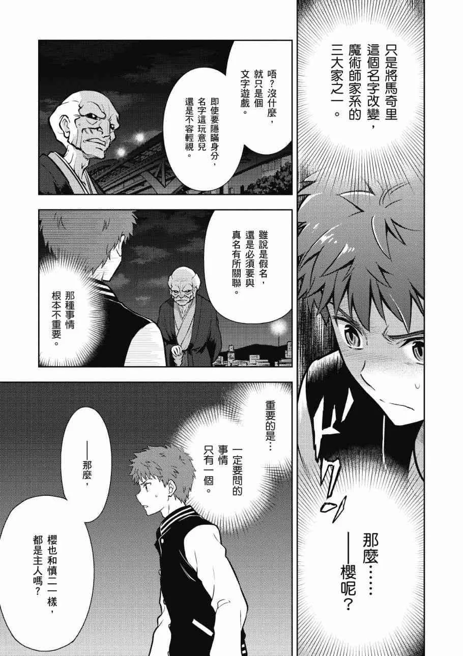 第4卷 第31页