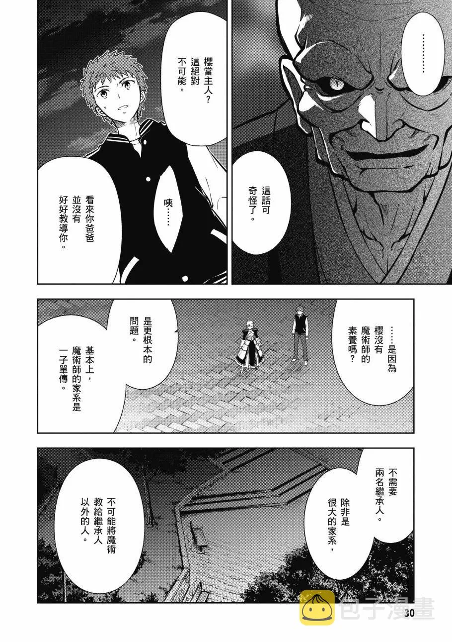 第4卷 第32页