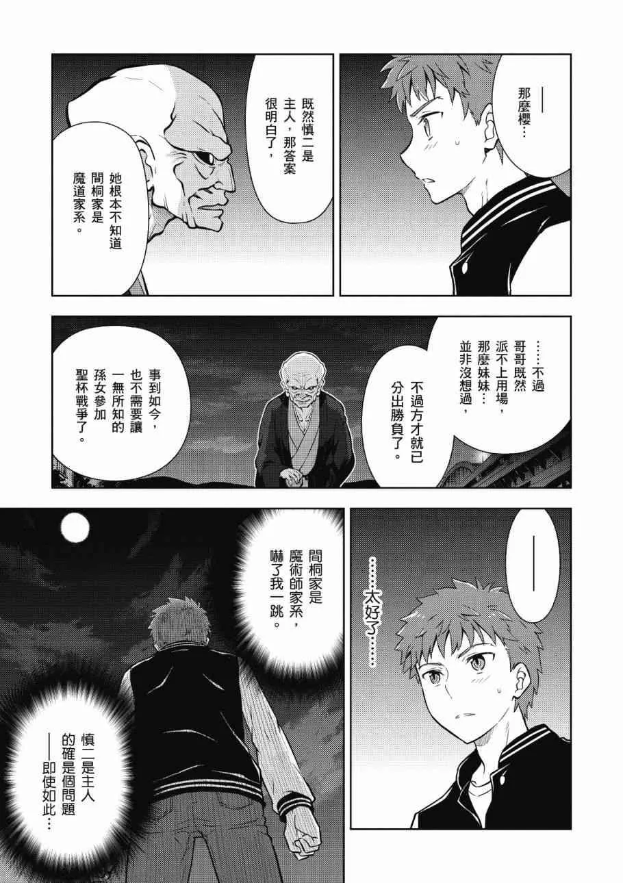 第4卷 第33页