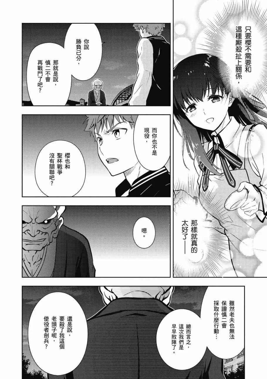 第4卷 第34页
