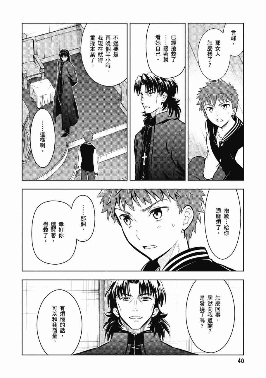 第4卷 第42页