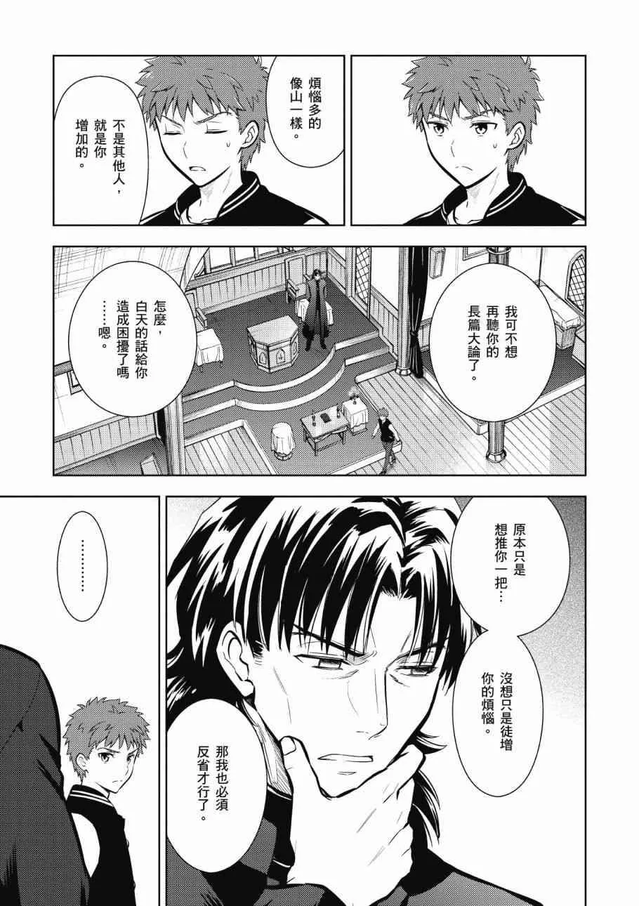 第4卷 第43页