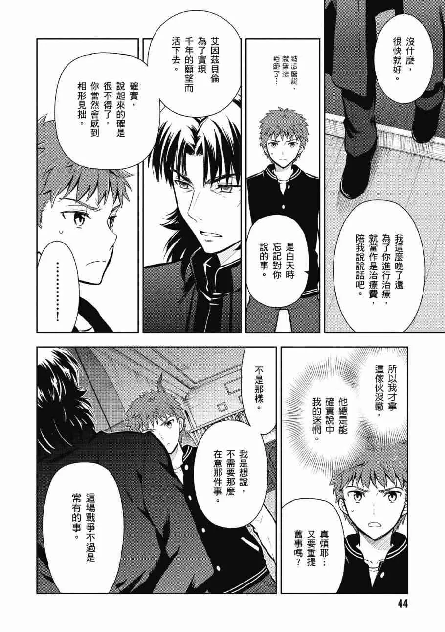 第4卷 第46页