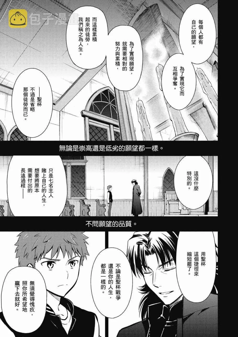 第4卷 第47页