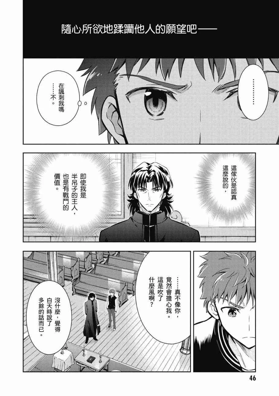 第4卷 第48页