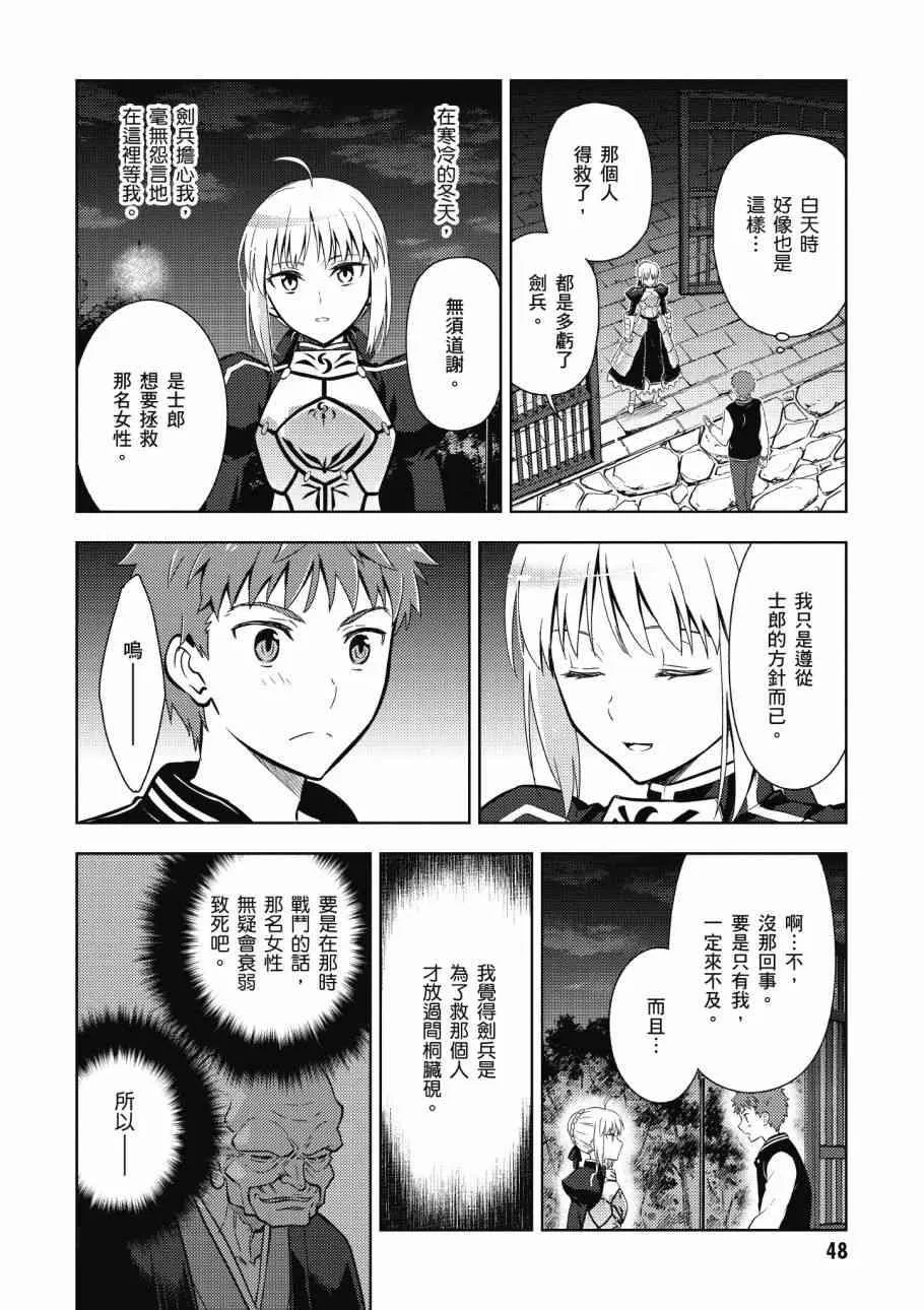 第4卷 第50页