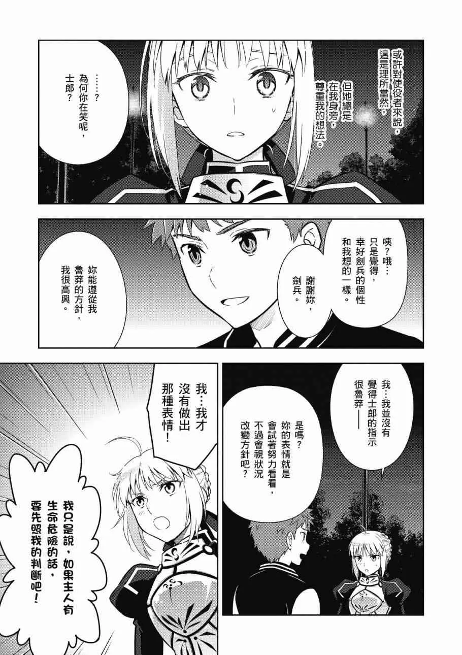 第4卷 第51页