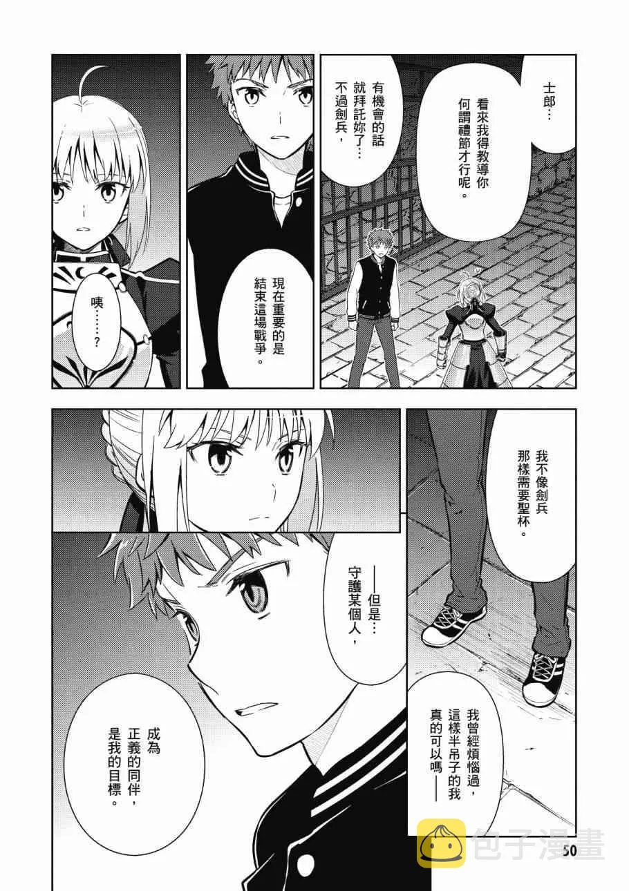 第4卷 第52页