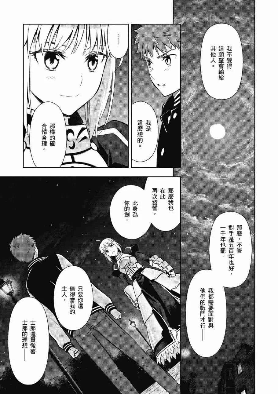 第4卷 第53页