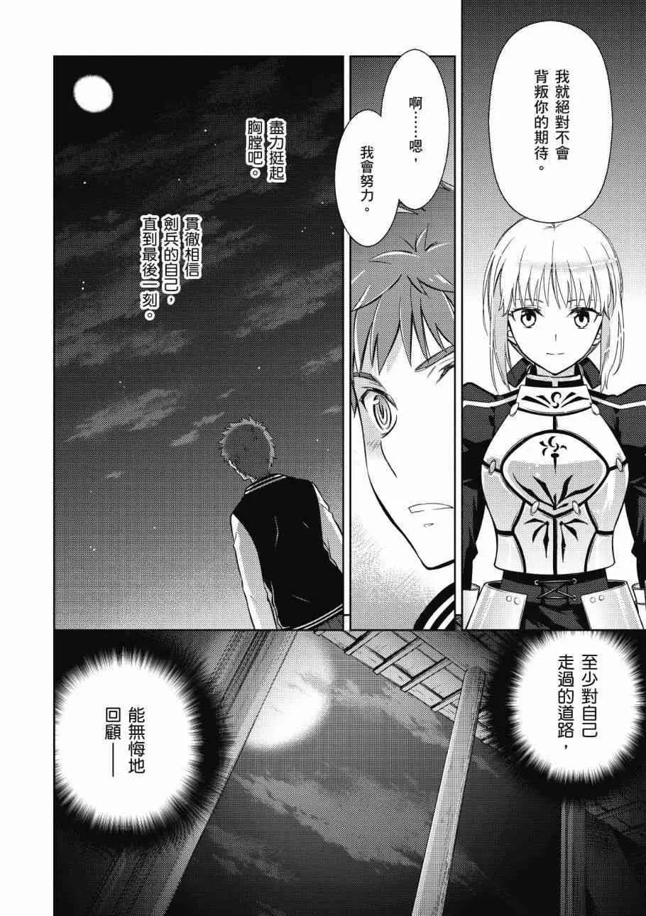 第4卷 第54页