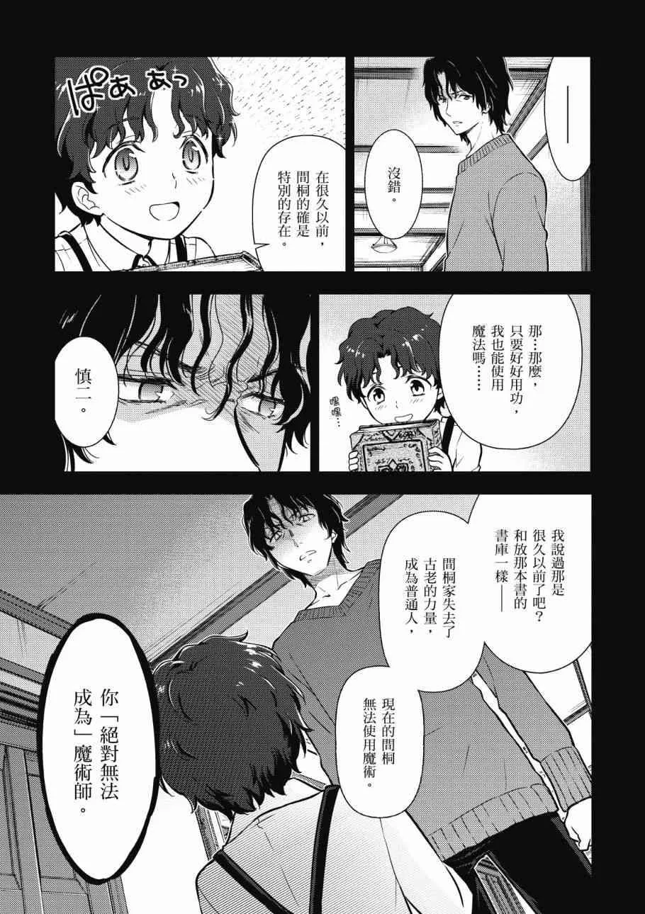 第4卷 第57页