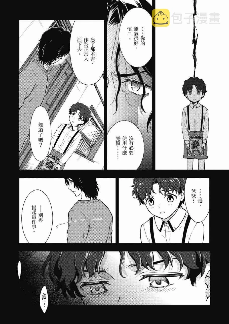 第4卷 第58页
