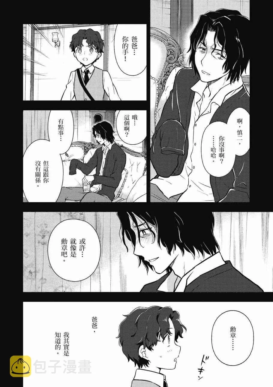 第4卷 第60页