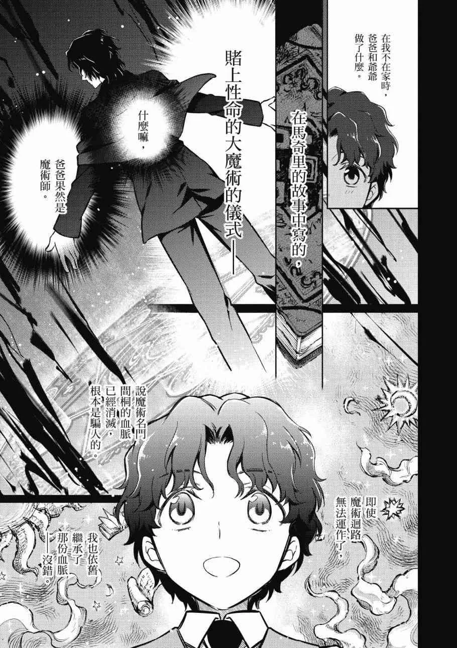 第4卷 第61页