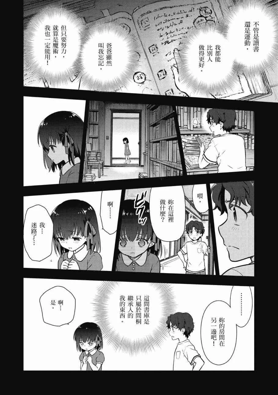 第4卷 第62页