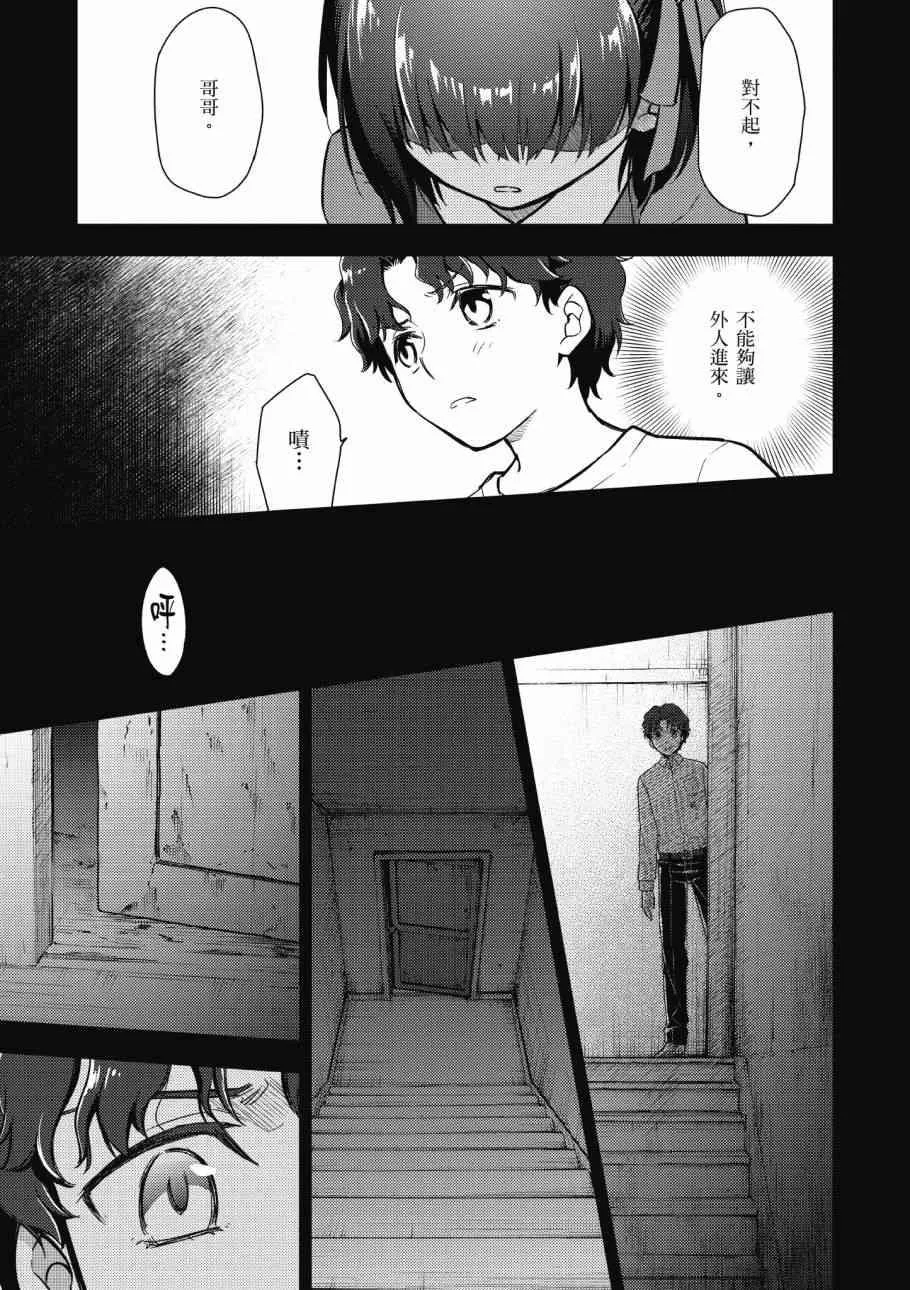 第4卷 第63页