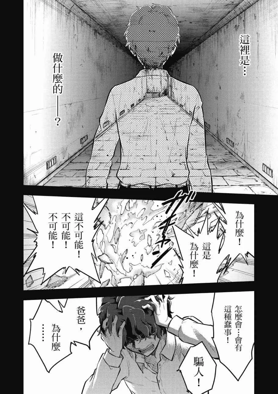 第4卷 第64页