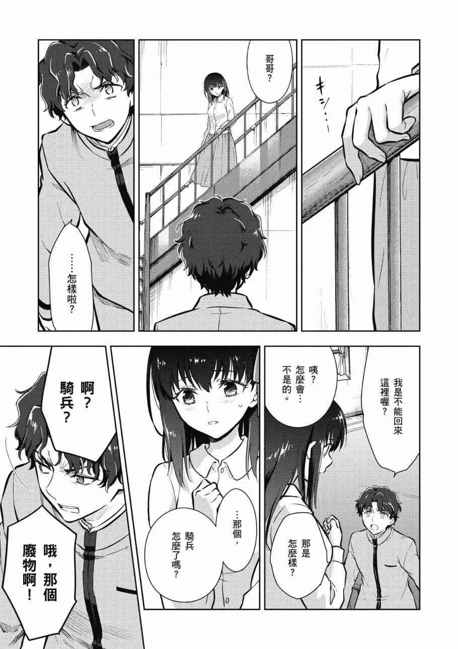 第4卷 第67页