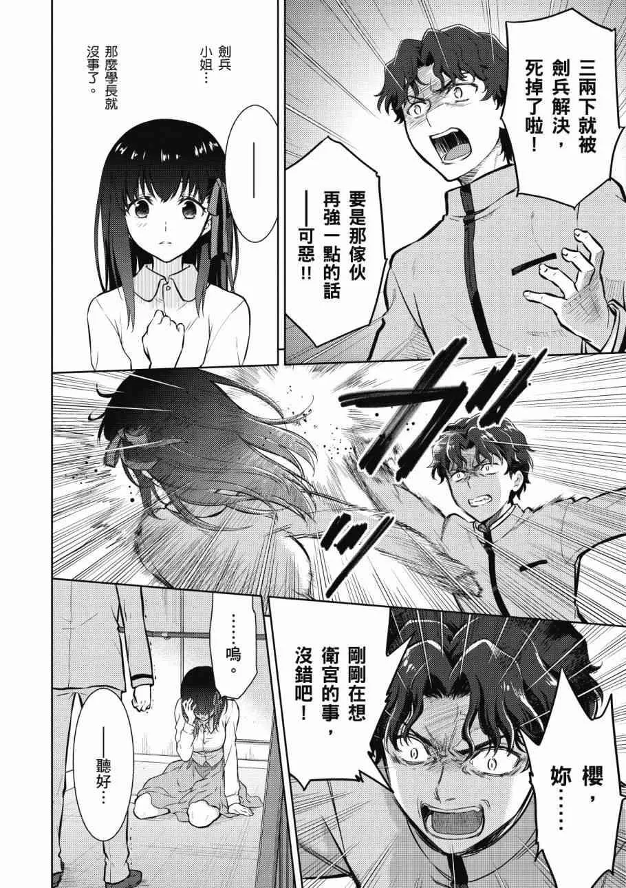 第4卷 第68页