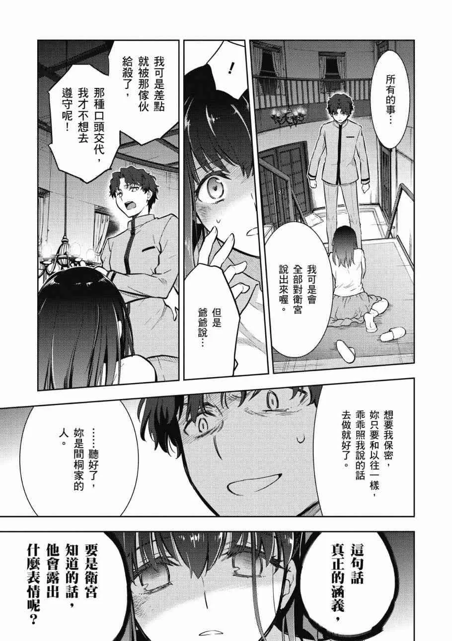 第4卷 第69页