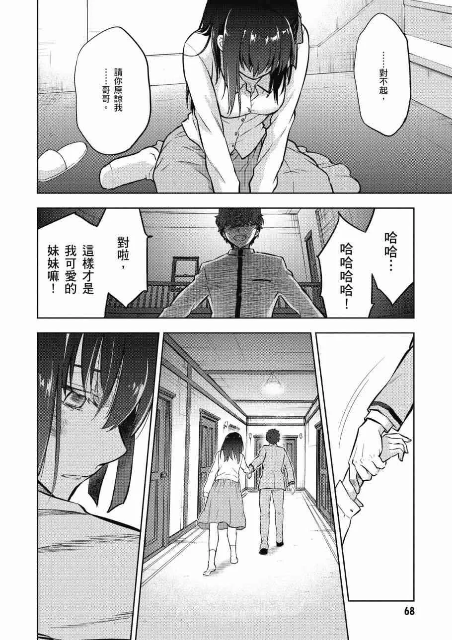 第4卷 第70页