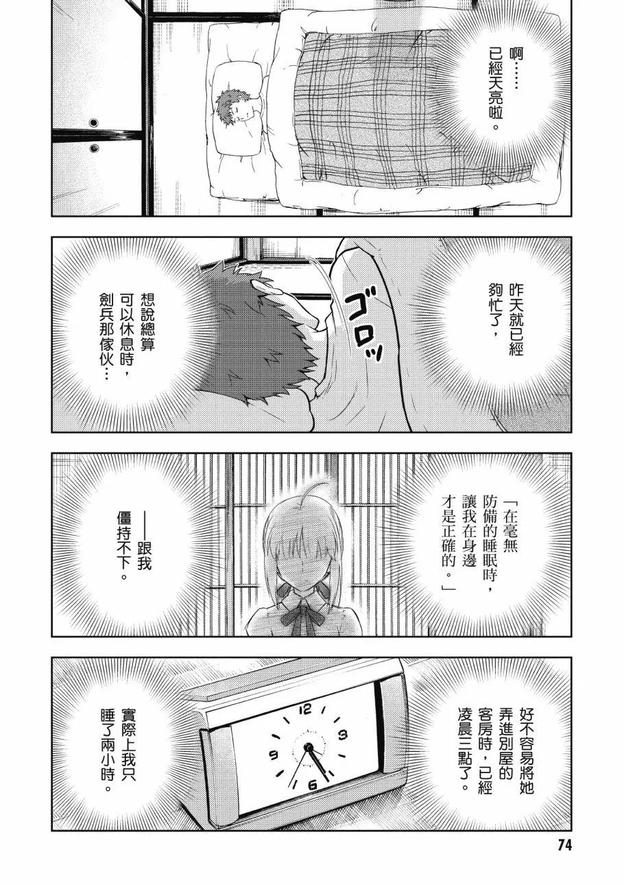 第4卷 第76页