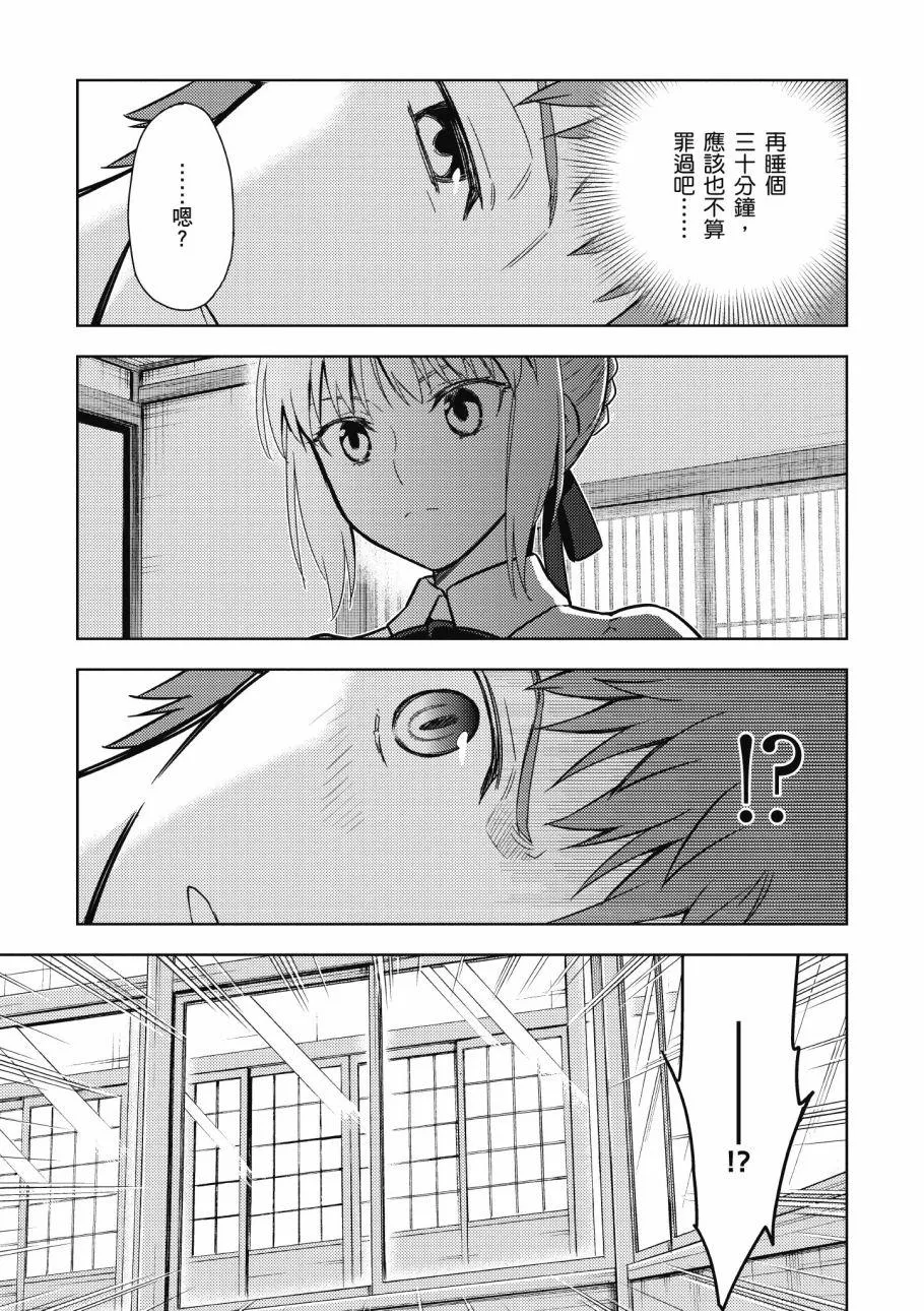 第4卷 第77页