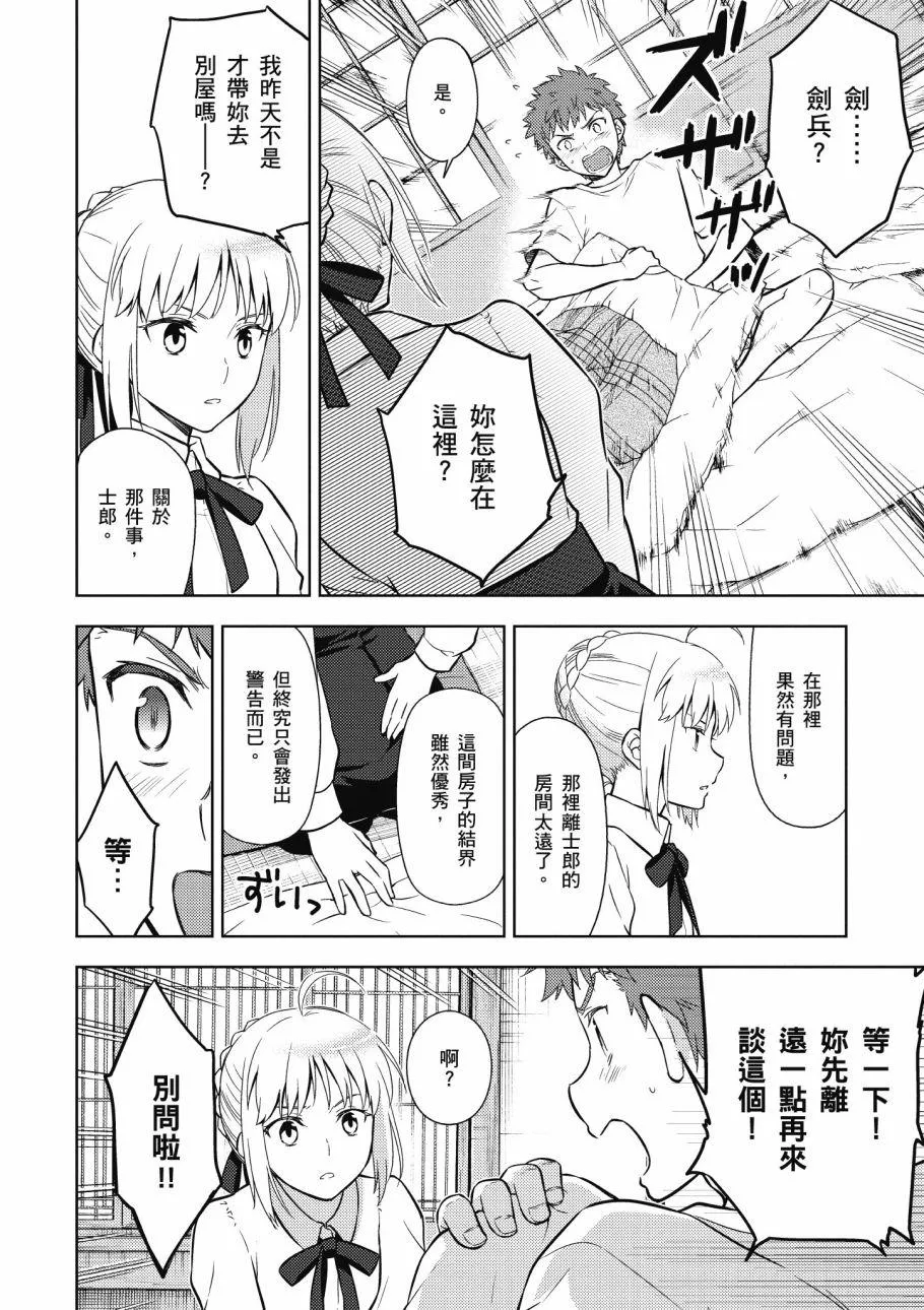 第4卷 第78页