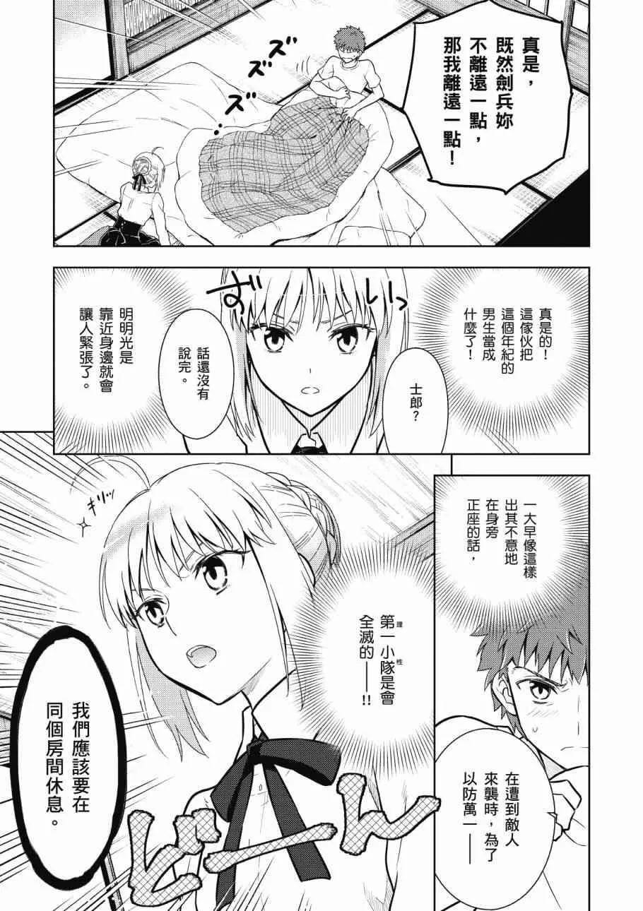 第4卷 第79页
