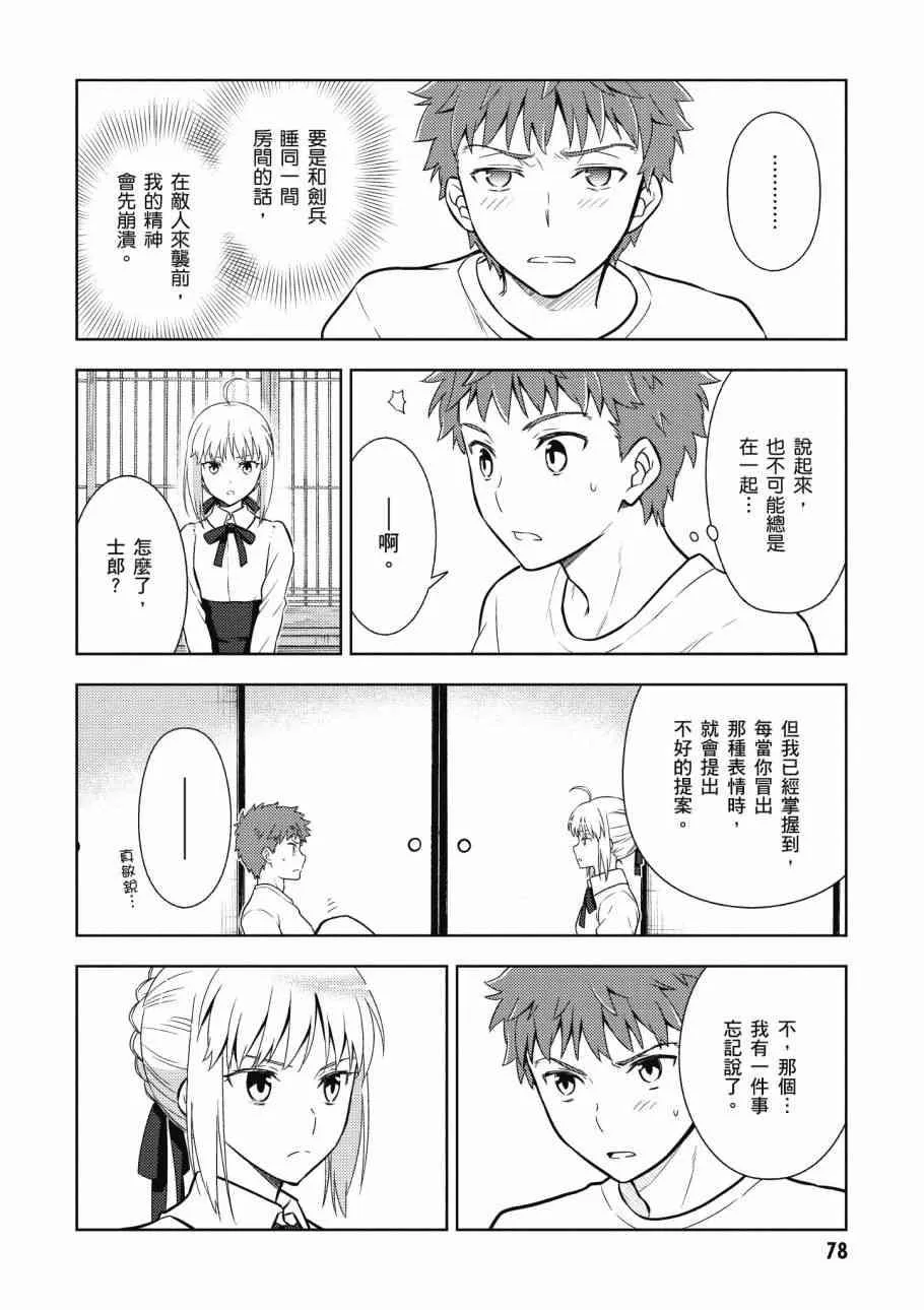 第4卷 第80页