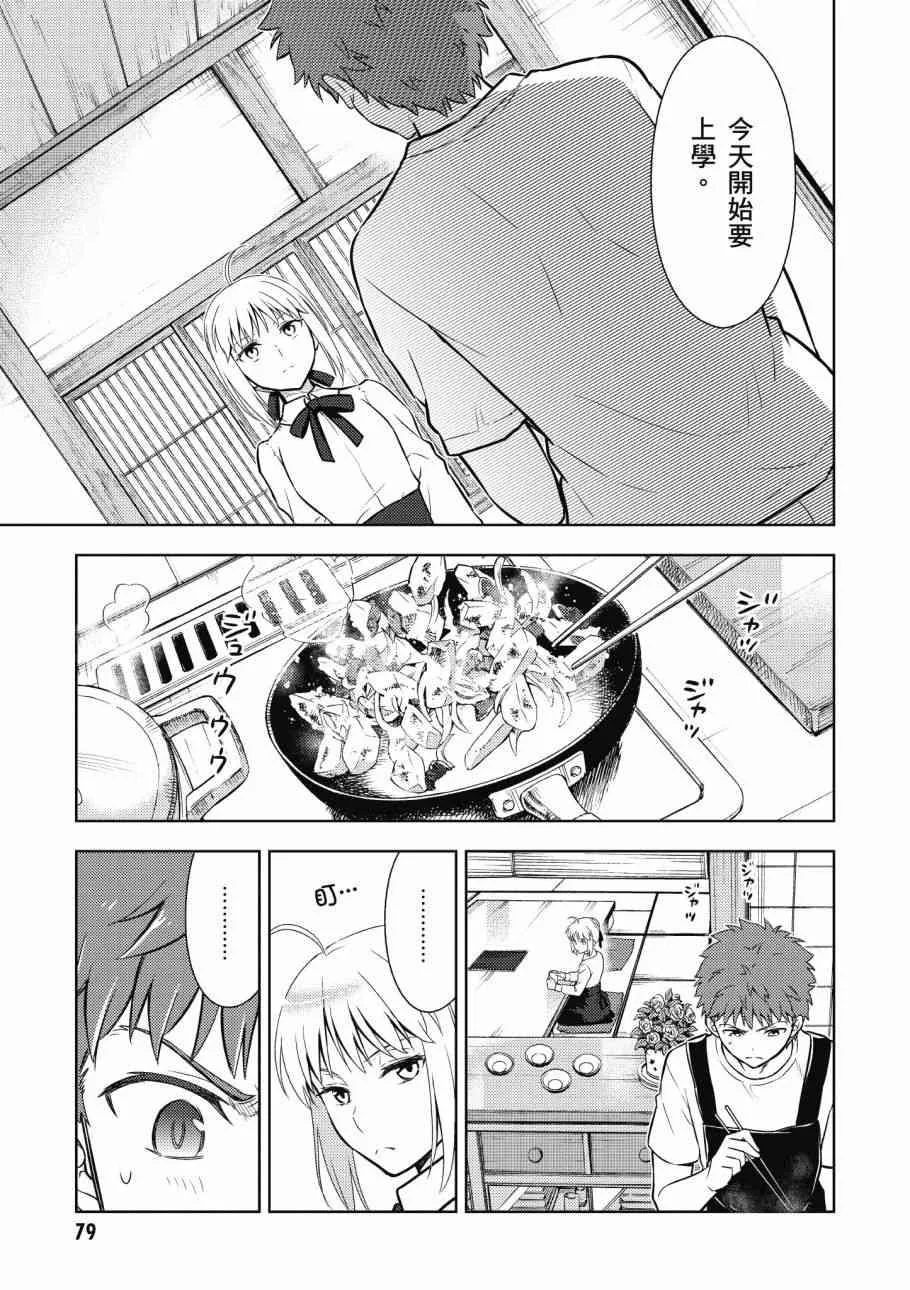 第4卷 第81页