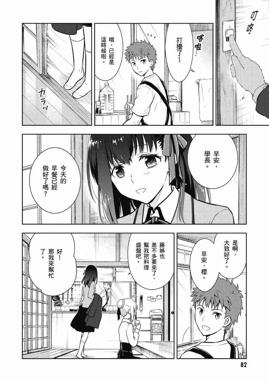 第4卷 第84页