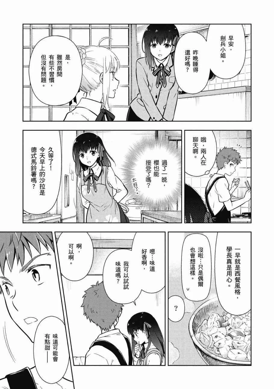 第4卷 第85页