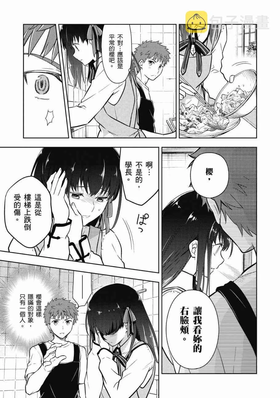 第4卷 第87页