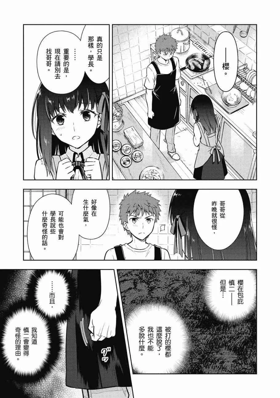 第4卷 第89页