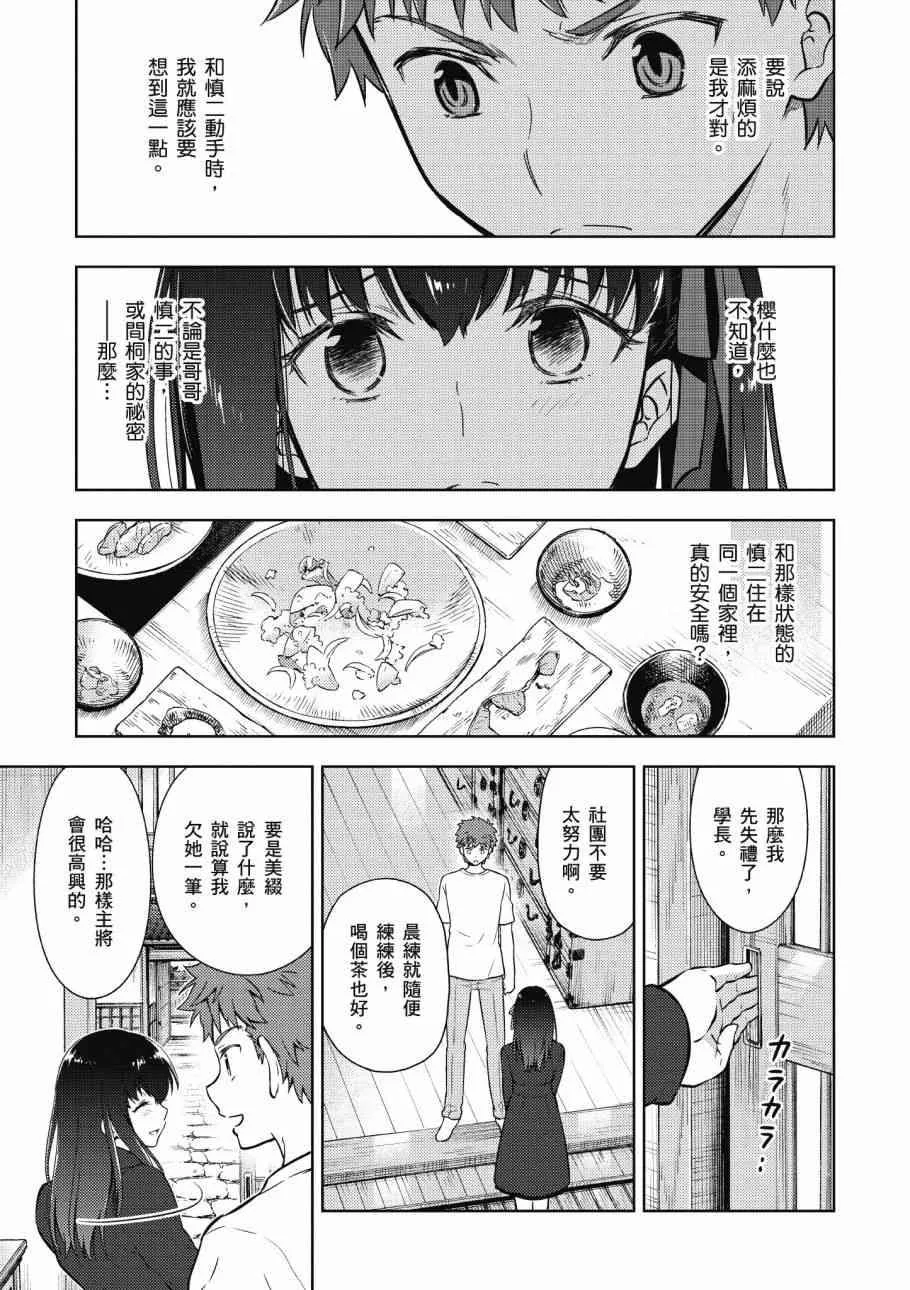 第4卷 第91页